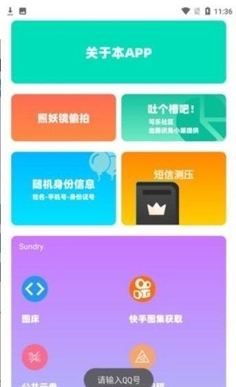 智能音箱：联网还是断网？揭秘争议背后的真相  第3张