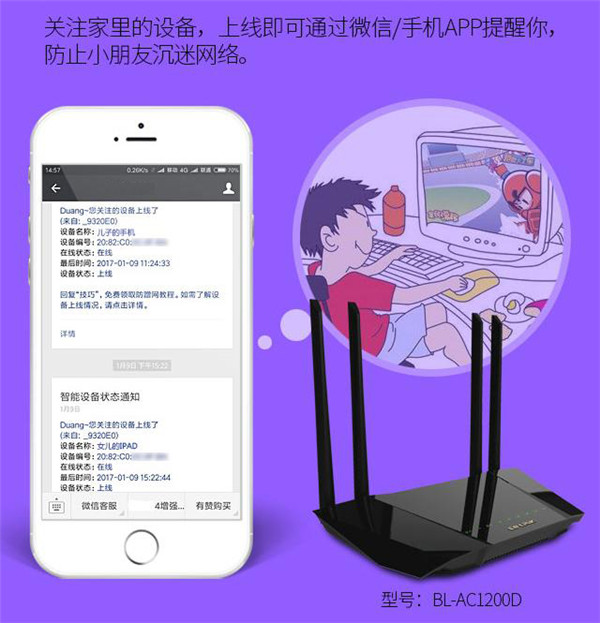 智能音箱：联网还是断网？揭秘争议背后的真相  第4张