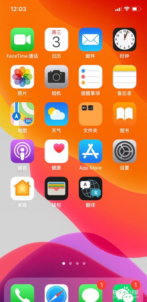 5G时代，苹果iPhone 12如何领跑全球？  第2张