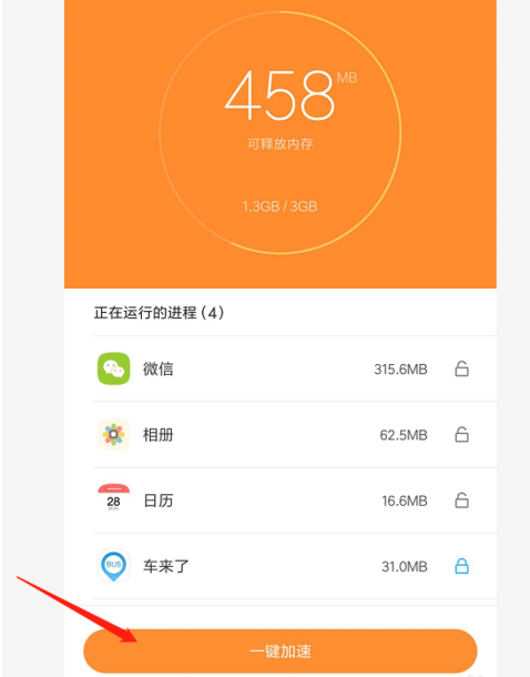 手机内存空间骤减5GB！误删文件引发内存危机，教你轻松解决  第1张