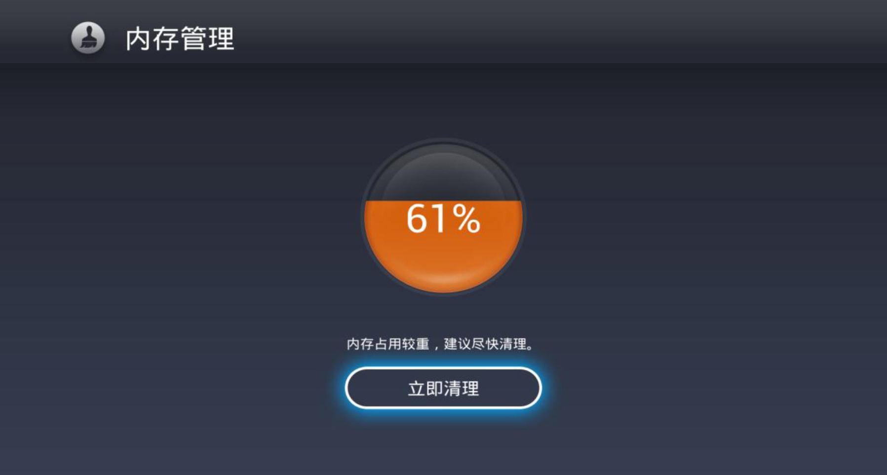 手机内存空间骤减5GB！误删文件引发内存危机，教你轻松解决  第2张