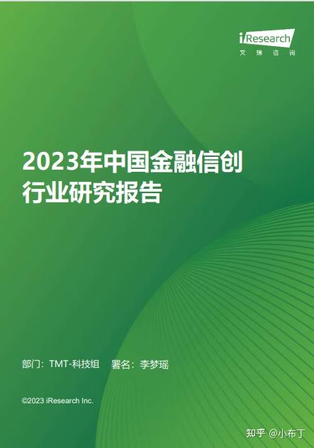 卓安系统：科技创新巅峰，改变人类生活模式  第2张