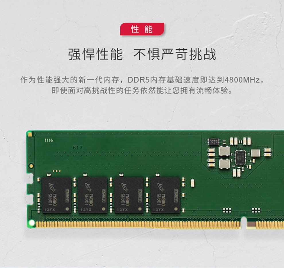 金士顿DDR3 4GB内存条：性能超群，轻松应对多任务  第4张