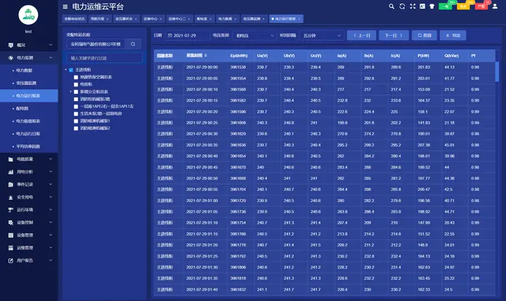 8GB DDR3L 1600MHz内存：高速运行，轻松处理多任务  第1张