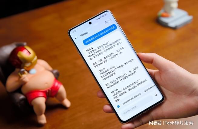 iOS vs 安卓：界面设计大PK，谁更胜一筹？  第4张