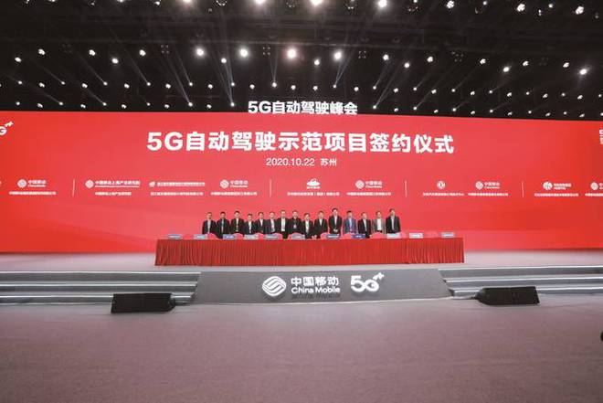 5G网络与物联网：引领通信新时代，社会变革将至  第4张