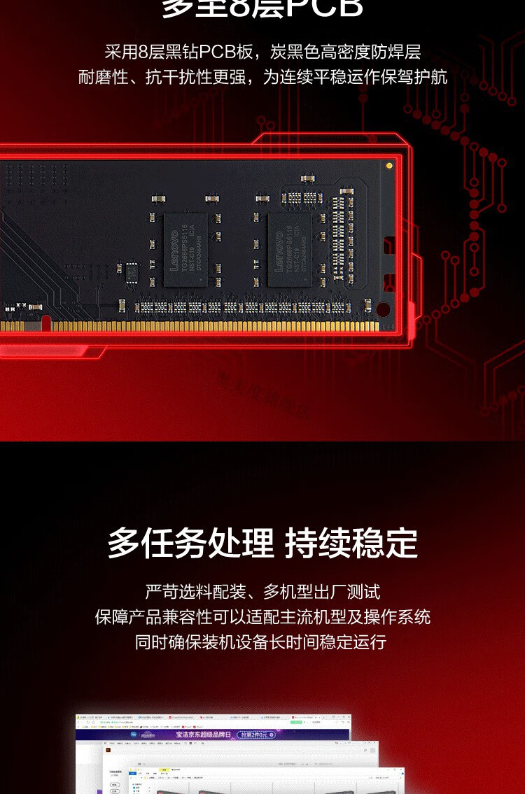 DDR3L 4GB笔记本内存：性能猛如虎，续航如鹰  第3张
