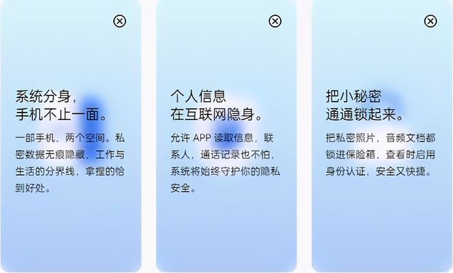 揭秘安卓系统背后的开放设计奥秘  第6张