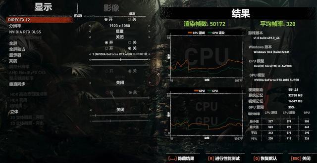 i7 6700主机：性能巅峰引爆  第5张