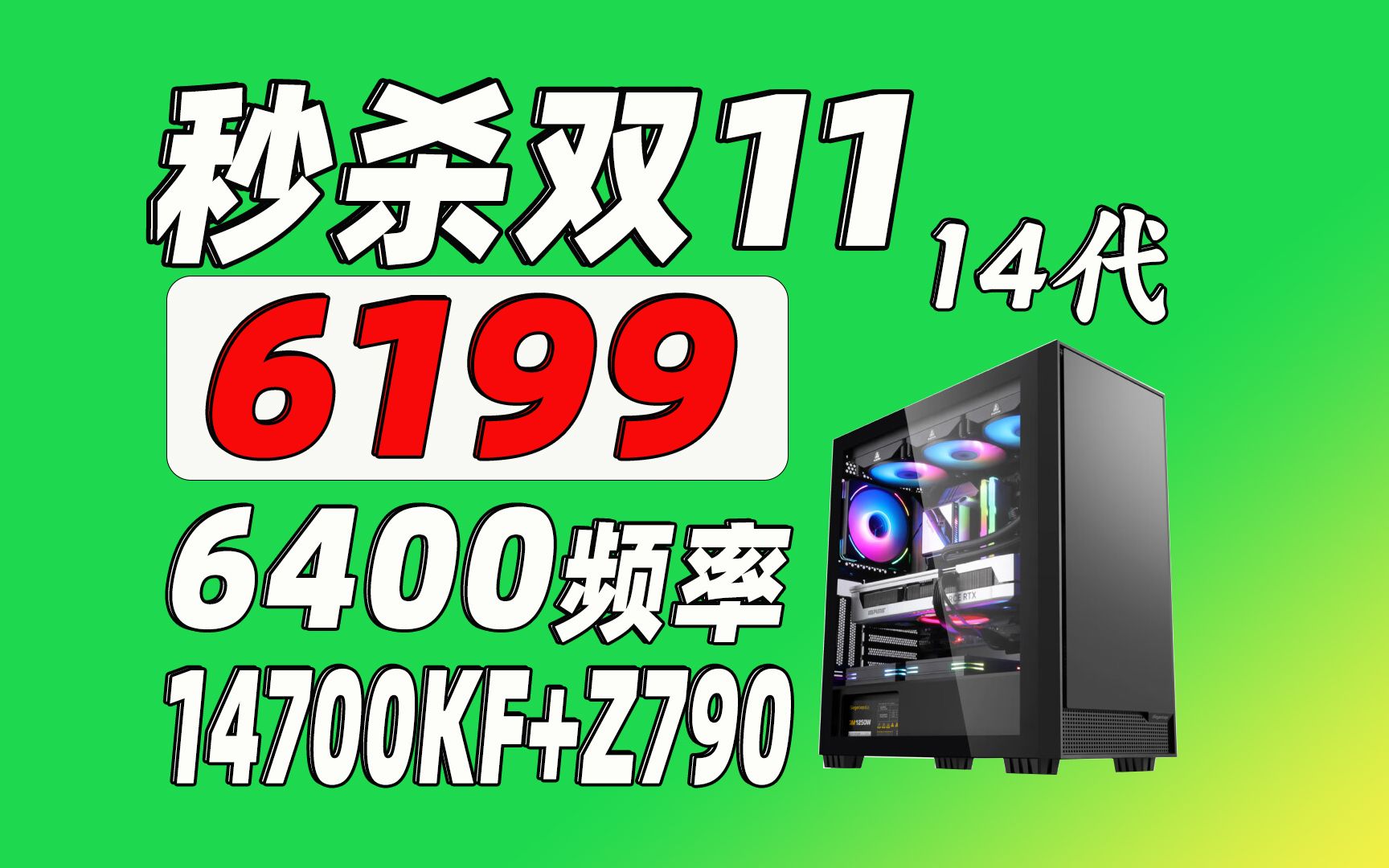 3000元预算选CPU，i3还是锐龙3？如何选购关键指标不再犹豫  第6张