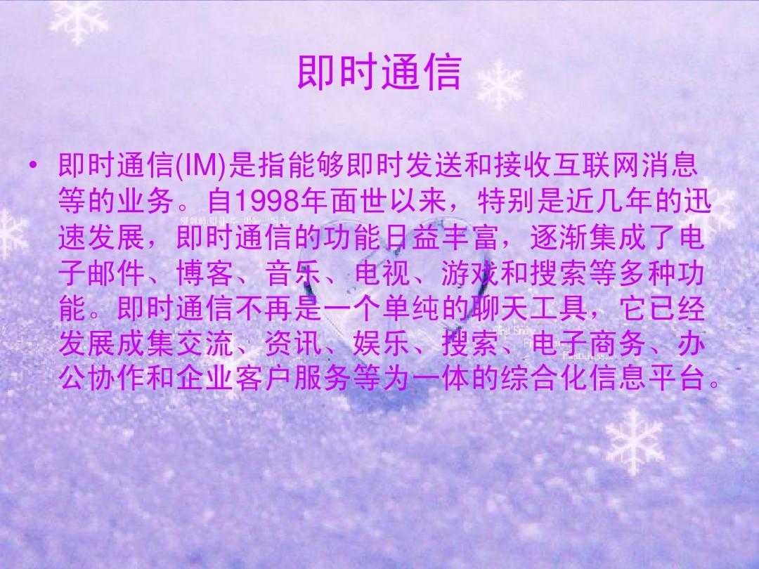 5G速度揭秘：峰值数十GB每秒，超越4G的神奇之处  第3张