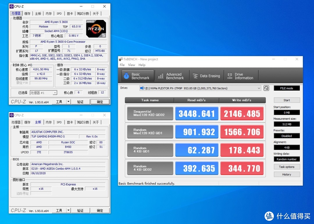 解锁AMD平台性能！技嘉A88XM-DS2主板硬盘接口揭秘  第2张