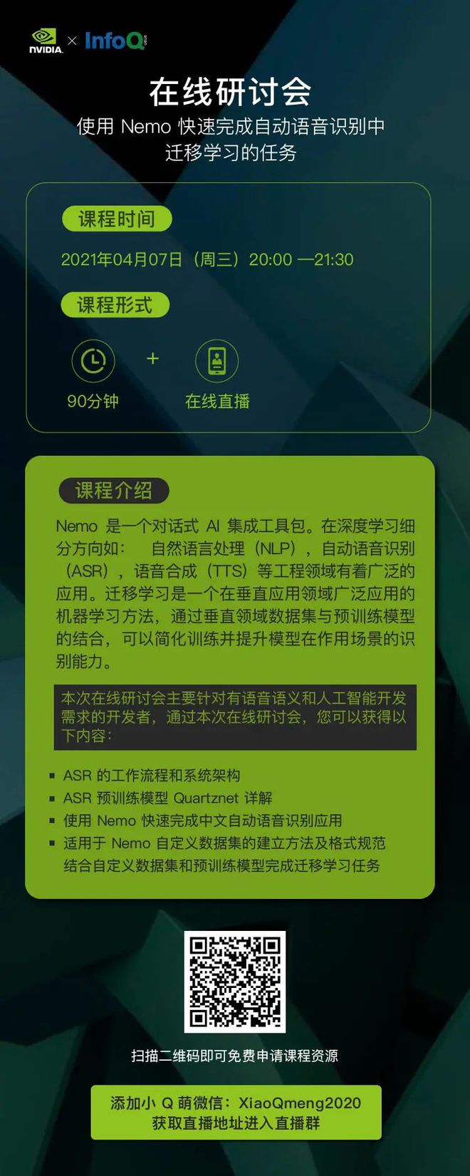 安卓系统11：智能体验升级，隐私安全全面加强  第4张