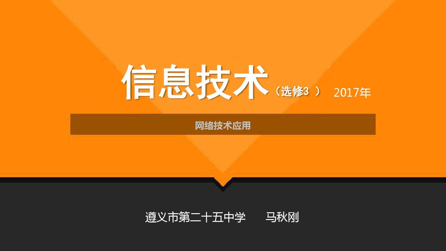 5G新时代来临，WDR5620带你领略未来通信革命  第4张