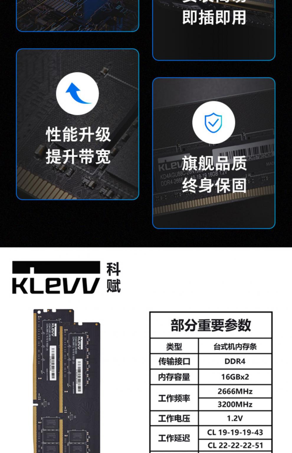 ddr4 2400 8g怎么样 8GB内存条，助你速战速决  第8张