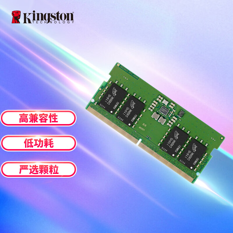 金士顿DDR3 1600MHz 8GB内存：性能猛如虎，价格亲民  第1张