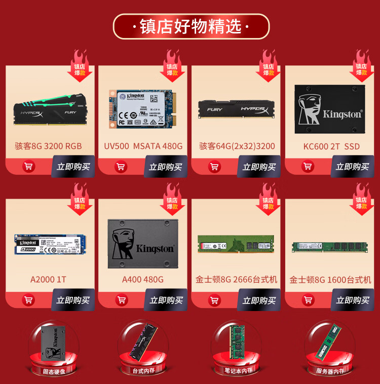 金士顿4GB DDR3 1600MHz内存条：性能独步，速度惊人  第6张