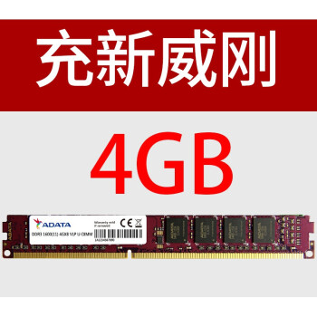 探秘金士顿DDR3内存条：性能背后的秘密揭秘  第4张