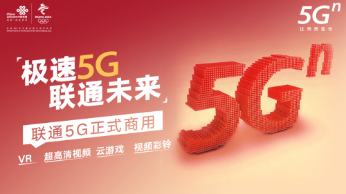 5G网络发展全球热潮，中国或将引领未来  第3张