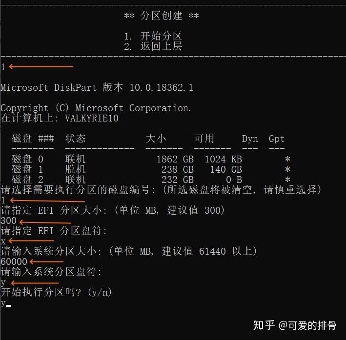 500GB移动硬盘分区攻略大揭秘！数据管理轻松搞定  第3张