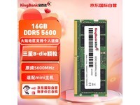 三星DDR3 1600内存条：轻松应对多任务，性能超群  第2张