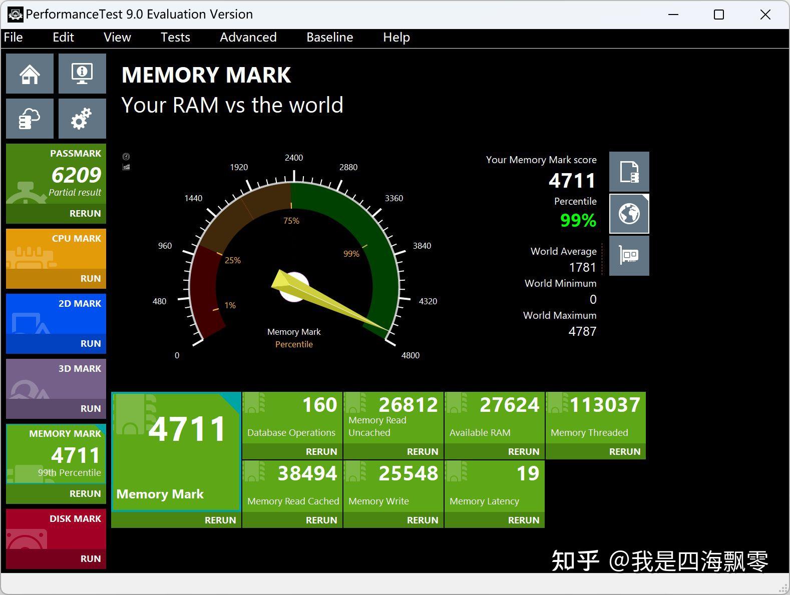 DDR2内存揭秘：速率提升系统性能？容量匹配需谨慎选择  第3张