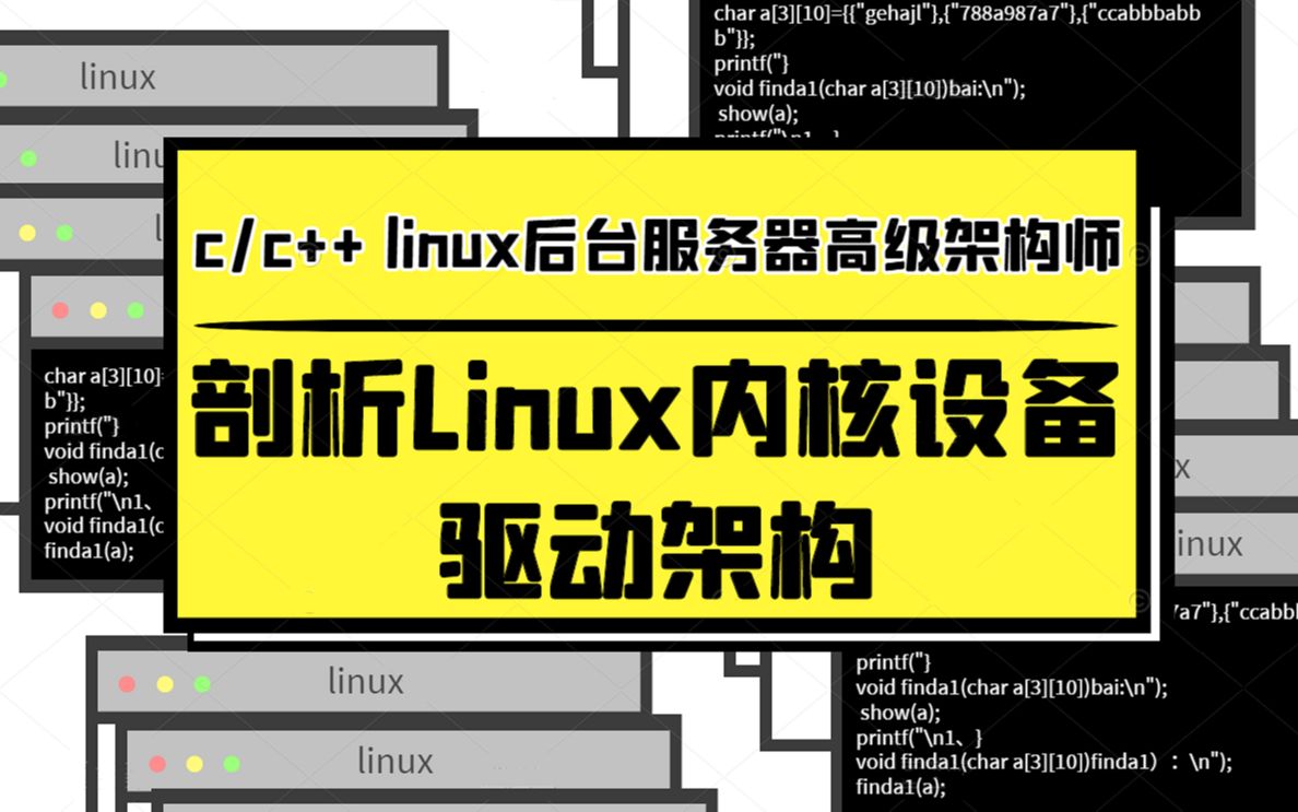 安卓系统驱动揭秘：硬件如何与操作系统无缝协作  第3张