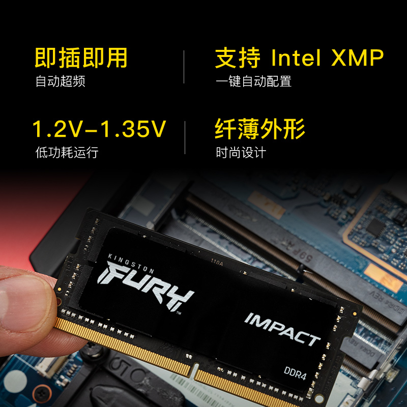 16GB DDR3内存：高性能傲视群雄，轻薄本新宠  第1张