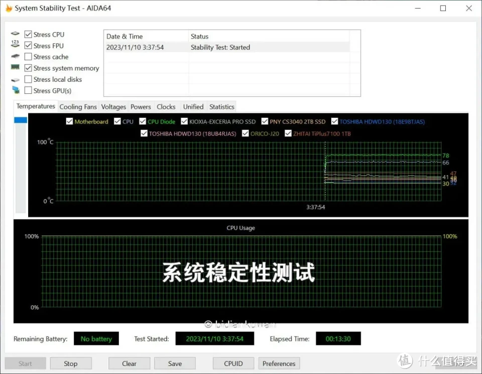 16GB DDR3内存：高性能傲视群雄，轻薄本新宠  第3张