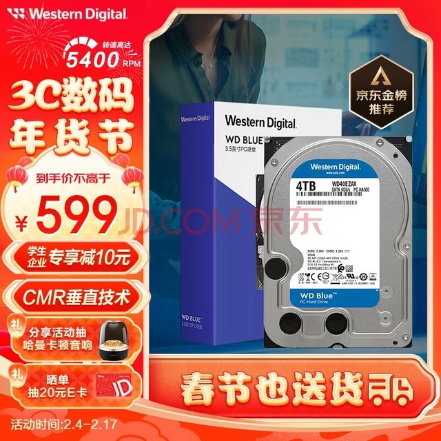 i5 6600k处理器：性能狂潮，超频轻松，游戏办公两不误  第2张