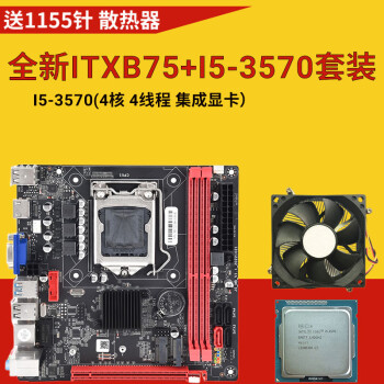 2019高性价比主机配置 CPU选购全攻略：i5 vs i7，热力PK  第4张