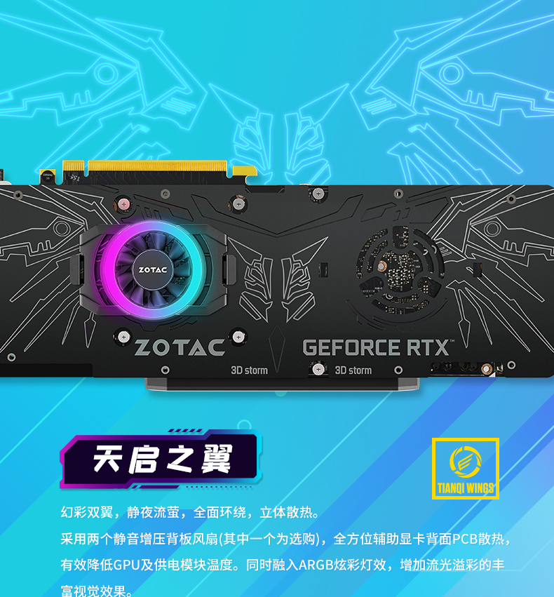 GTX750Ti 2GB DDR5显卡：游戏图像双重享受