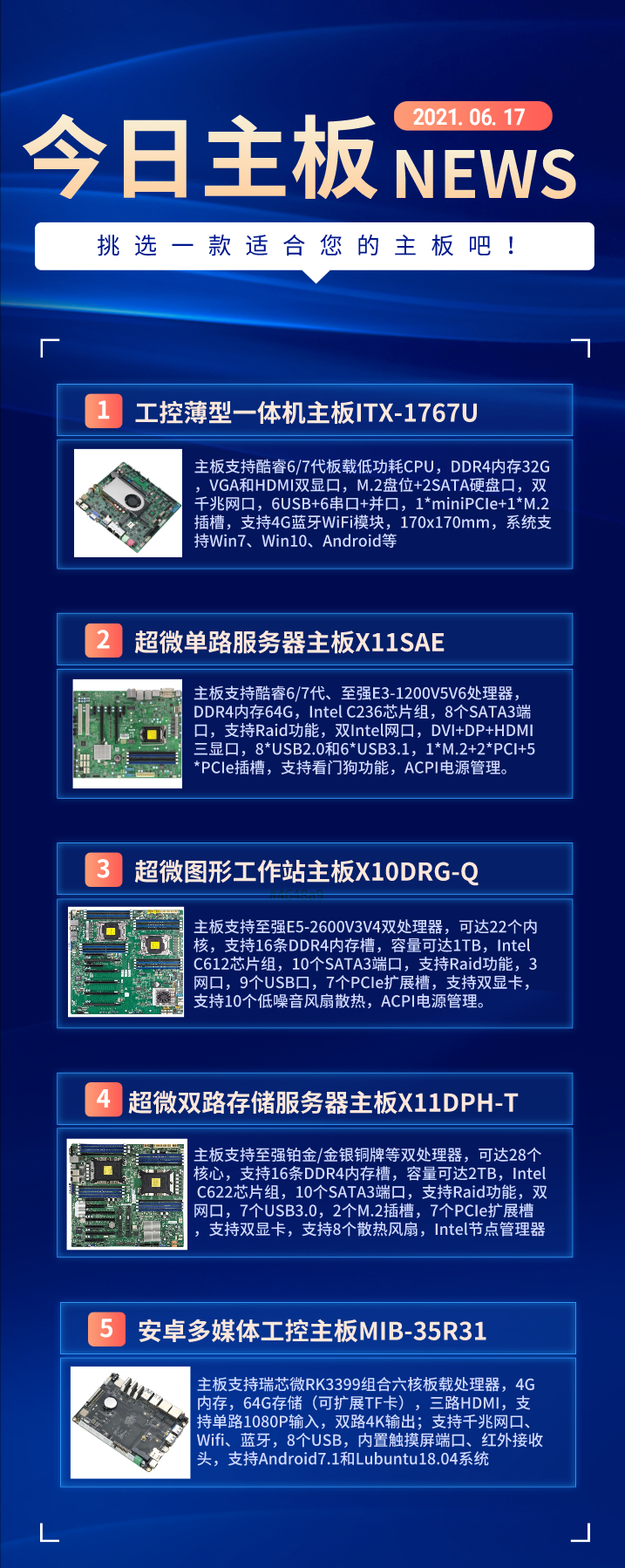 b150m ds3h ddr4 小巧灵活，性能强劲！启赋B150M DS3H DDR4主板震撼登场  第7张