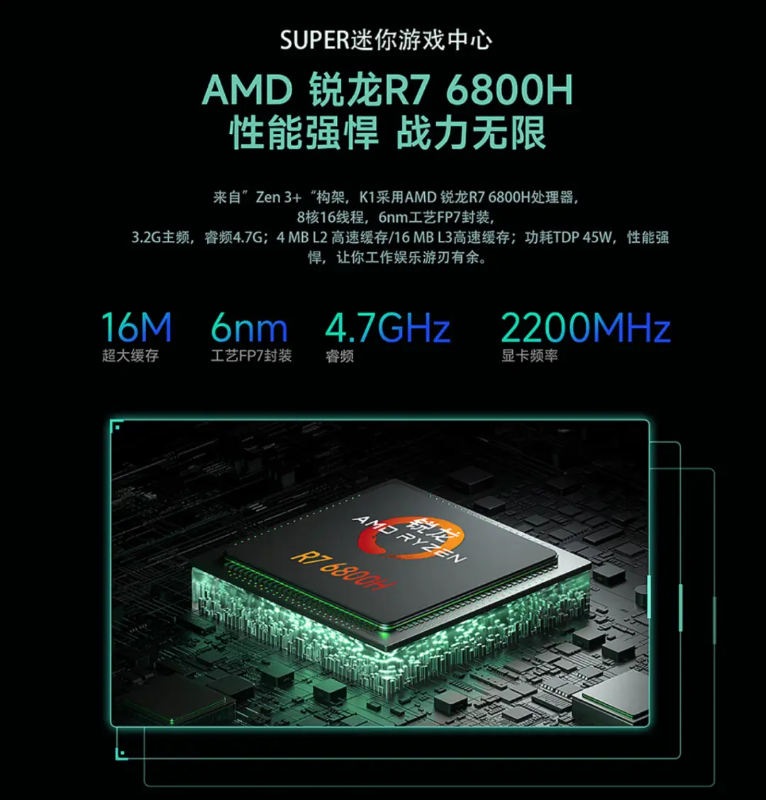 圣创雷克 DDR2 667MHz：稳定高性价比，让你的电脑焕发新生  第1张