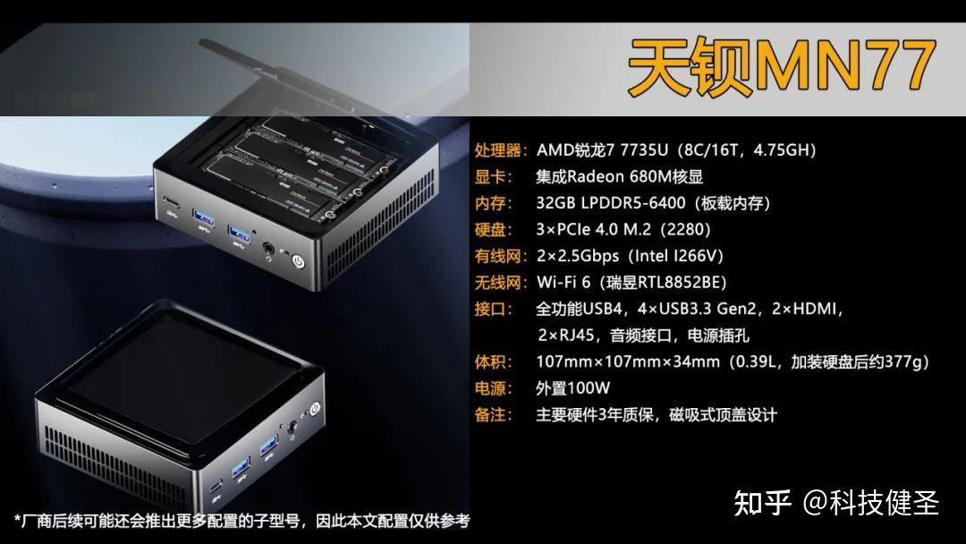 圣创雷克 DDR2 667MHz：稳定高性价比，让你的电脑焕发新生  第3张