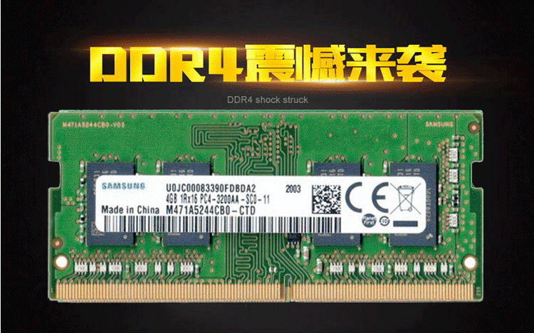 三星DDR3 1600内存条：速度与稳定并存的科技杰作  第2张