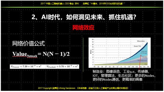 5G时代来临，手机行业将何去何从？  第6张