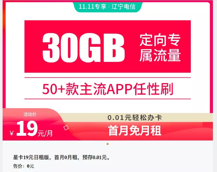 5G网络大对决：移动速度更快？电信覆盖更广？  第2张