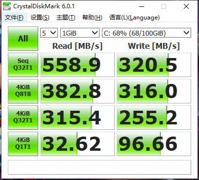 120GB固态硬盘够用吗？存储需求定制解决方案揭秘  第5张