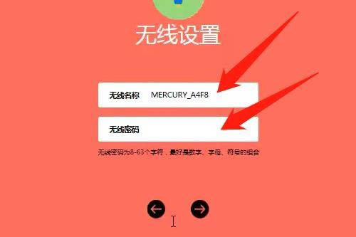 小白也会懂！音箱连接无密码Wifi全攻略  第4张