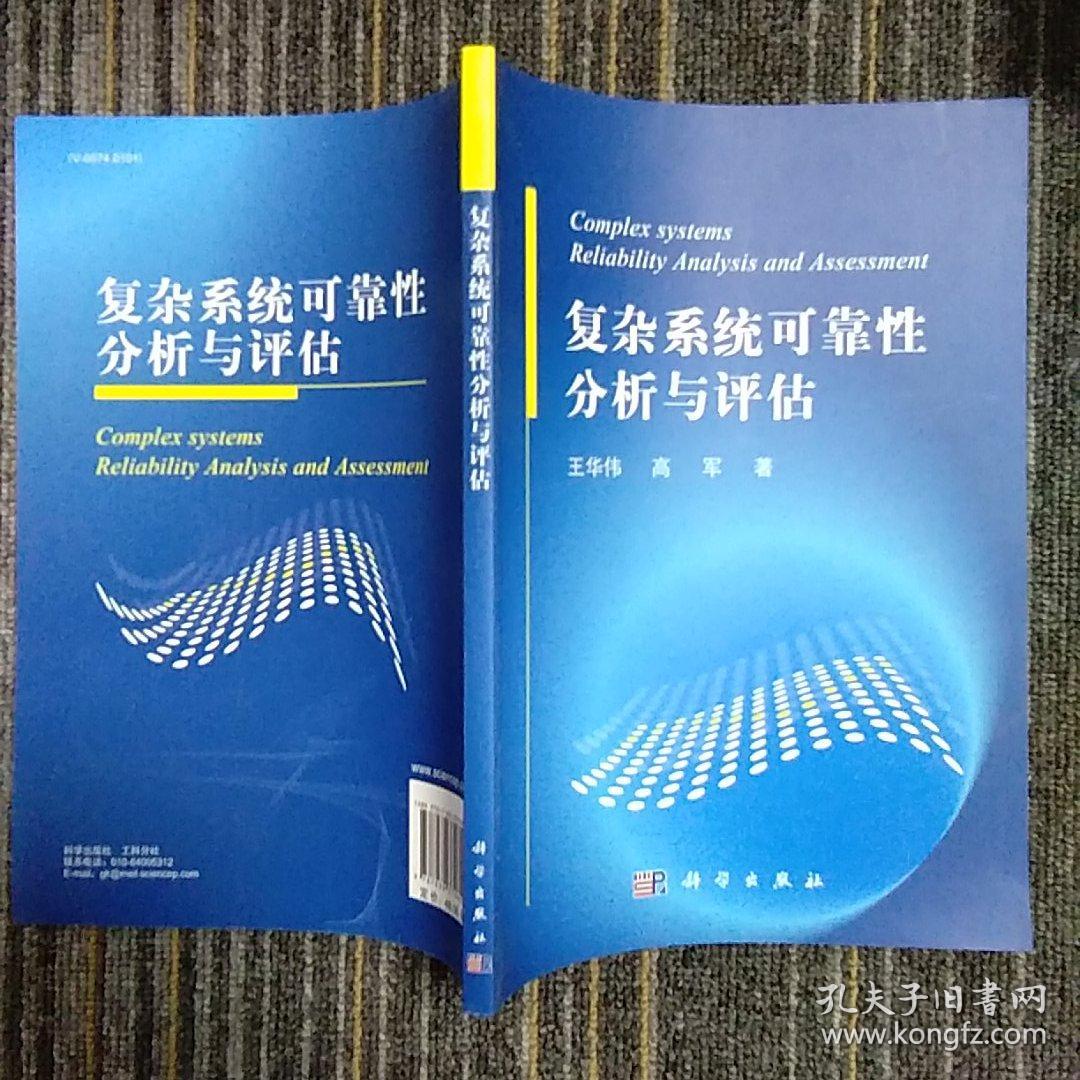 科技进步下的网络购机：可靠性评估与产品质量分析  第3张