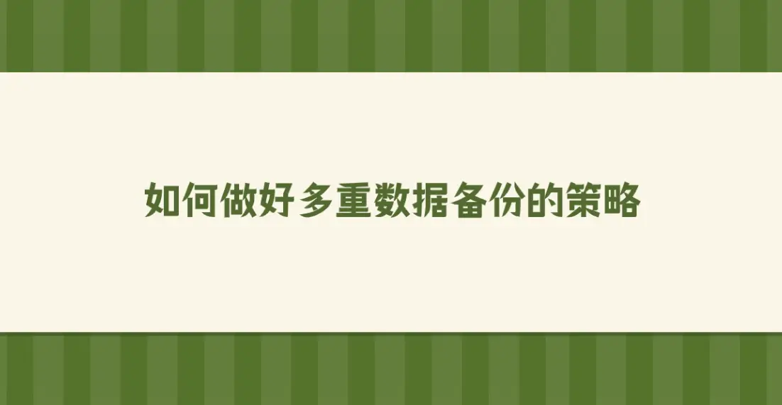 如何选择合适的电脑配置：轻度应用选低配，专业任务选高端配置  第7张