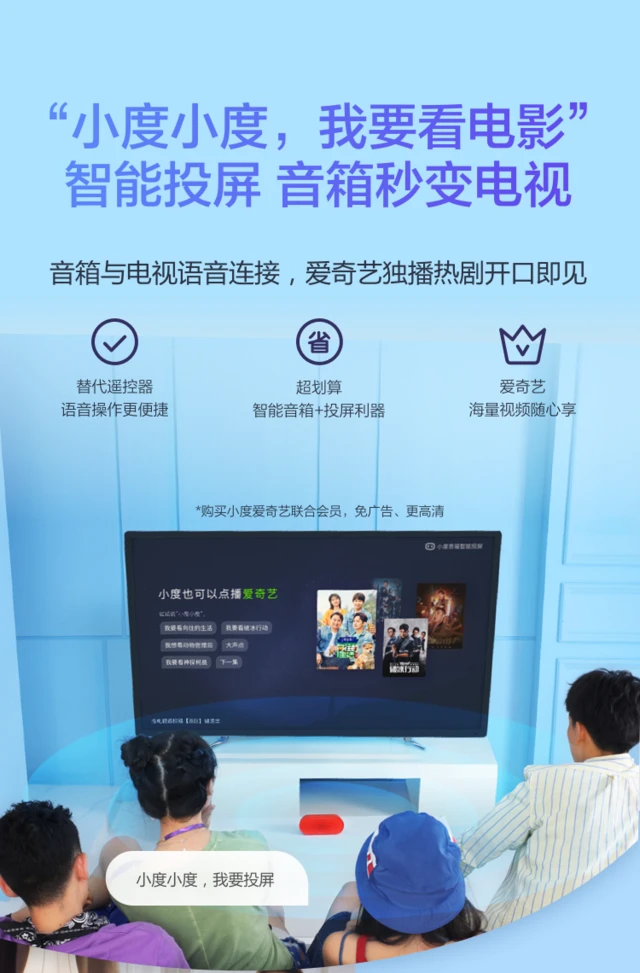 如何选择合适的音箱与手机连接方式以实现音乐播放  第4张