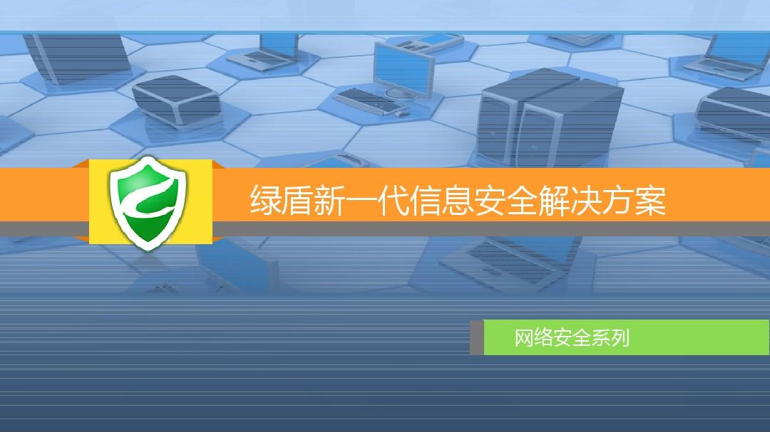 如何保障在网吧上网游戏时个人账户信息安全？深度剖析与解决方案  第7张