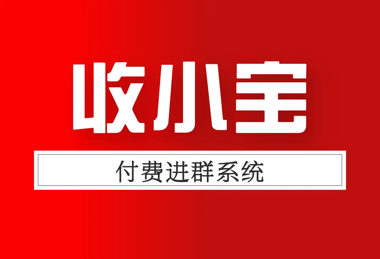 安卓系统二维码：支付、身份认证、社交互动与商业推广的全方位应用  第9张