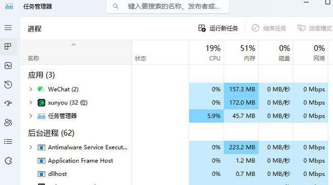 揭秘GT750M显卡在绝地求生游戏中的运行状况与操控可行性  第10张