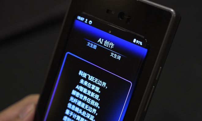 深度分析：Android电子书阅读器特性、优缺点及未来发展前景  第2张