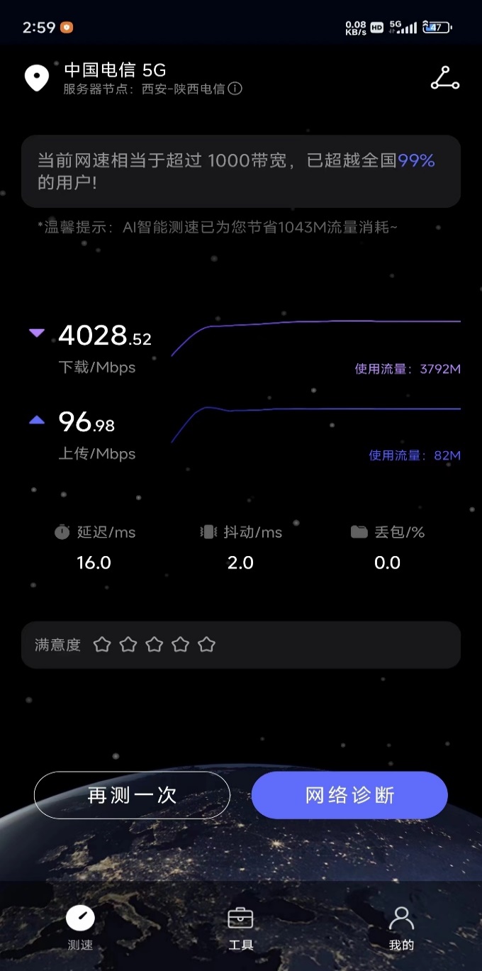 华为5G手机通话无网络现象分析及解决策略  第5张