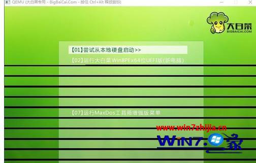 如何快速进入酷派安卓系统恢复3e模式以解决系统故障？详细步骤介绍  第5张