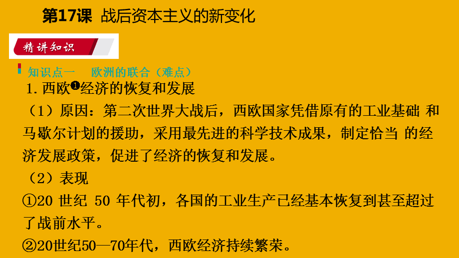 19850728ddr 1985年7月28日：苏美关系微妙转变，冷战时局掀新篇章  第4张